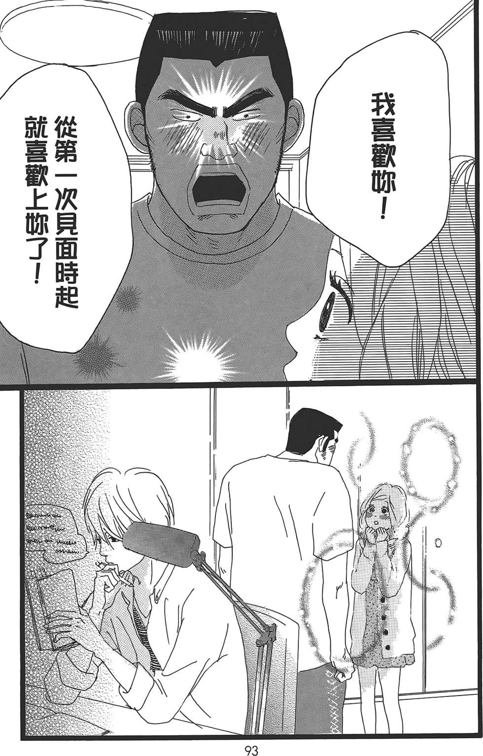 第93页