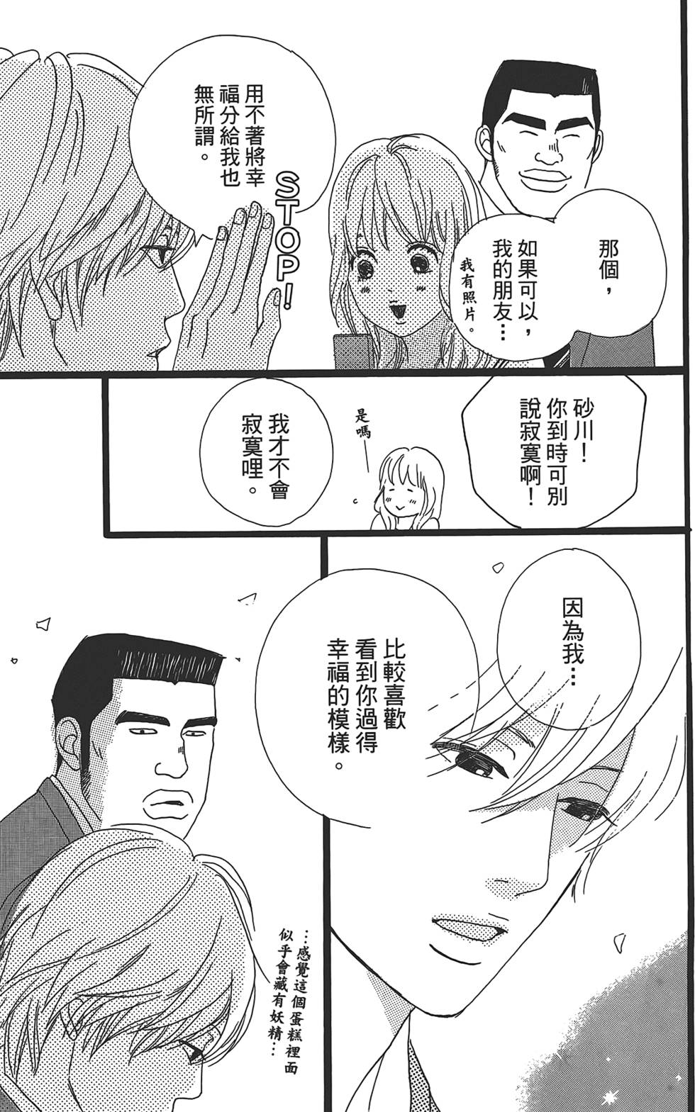 第95页
