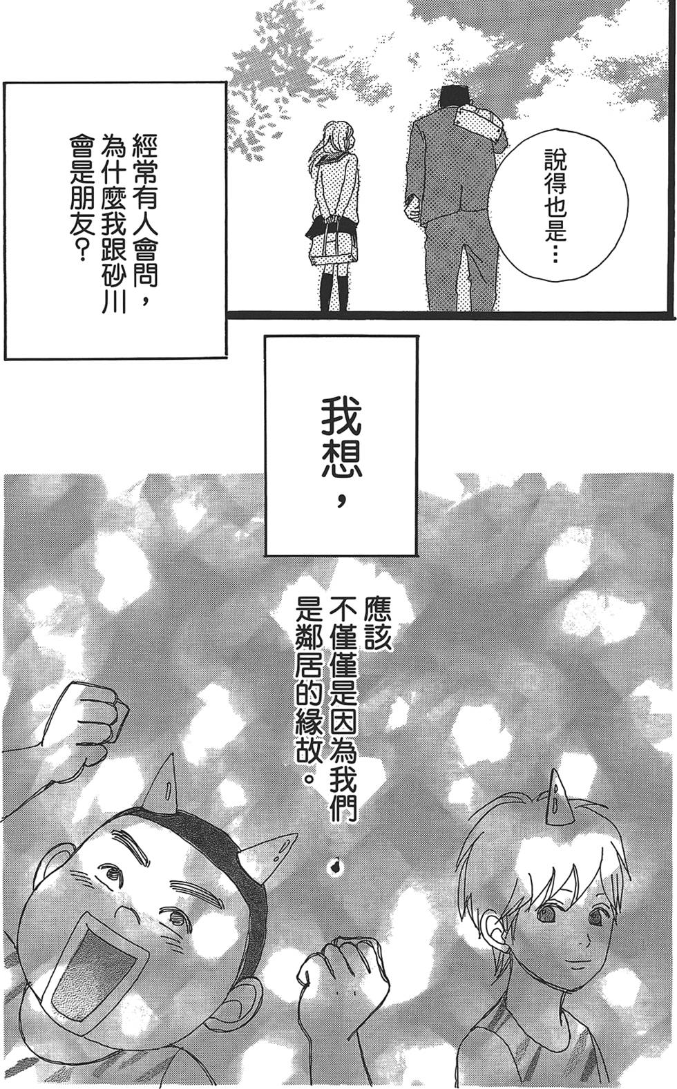 第103页