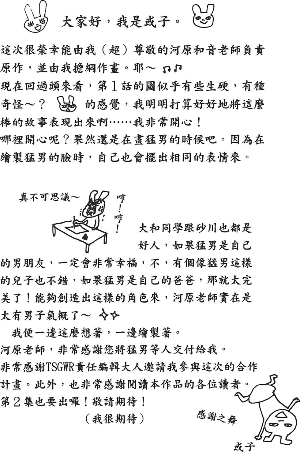 第104页