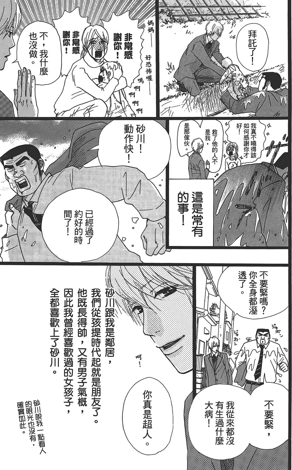 第109页