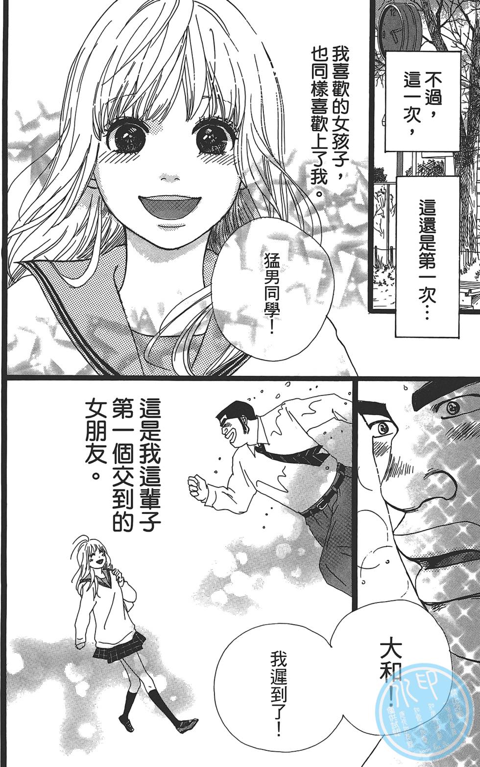 第110页