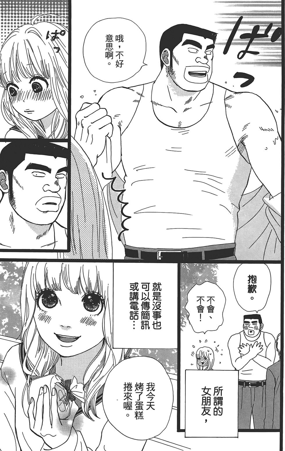第113页