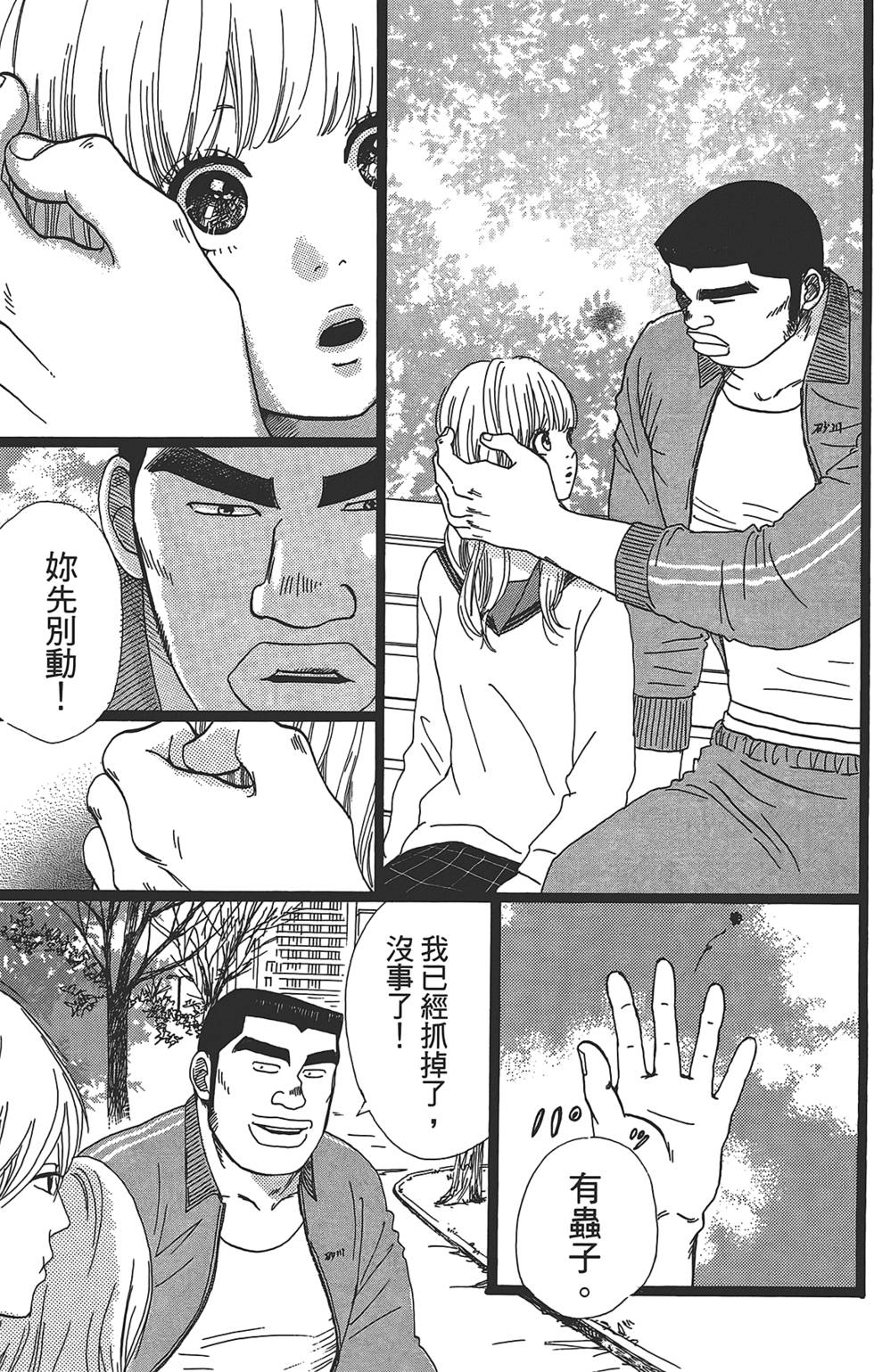第115页