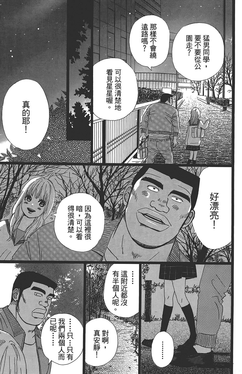 第117页
