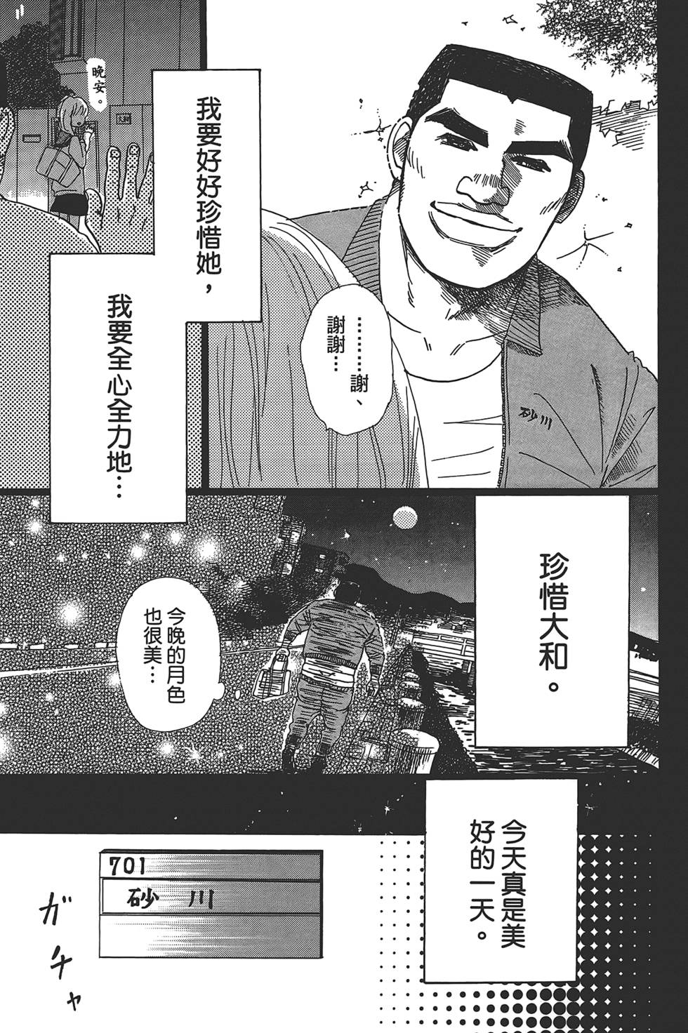 第119页