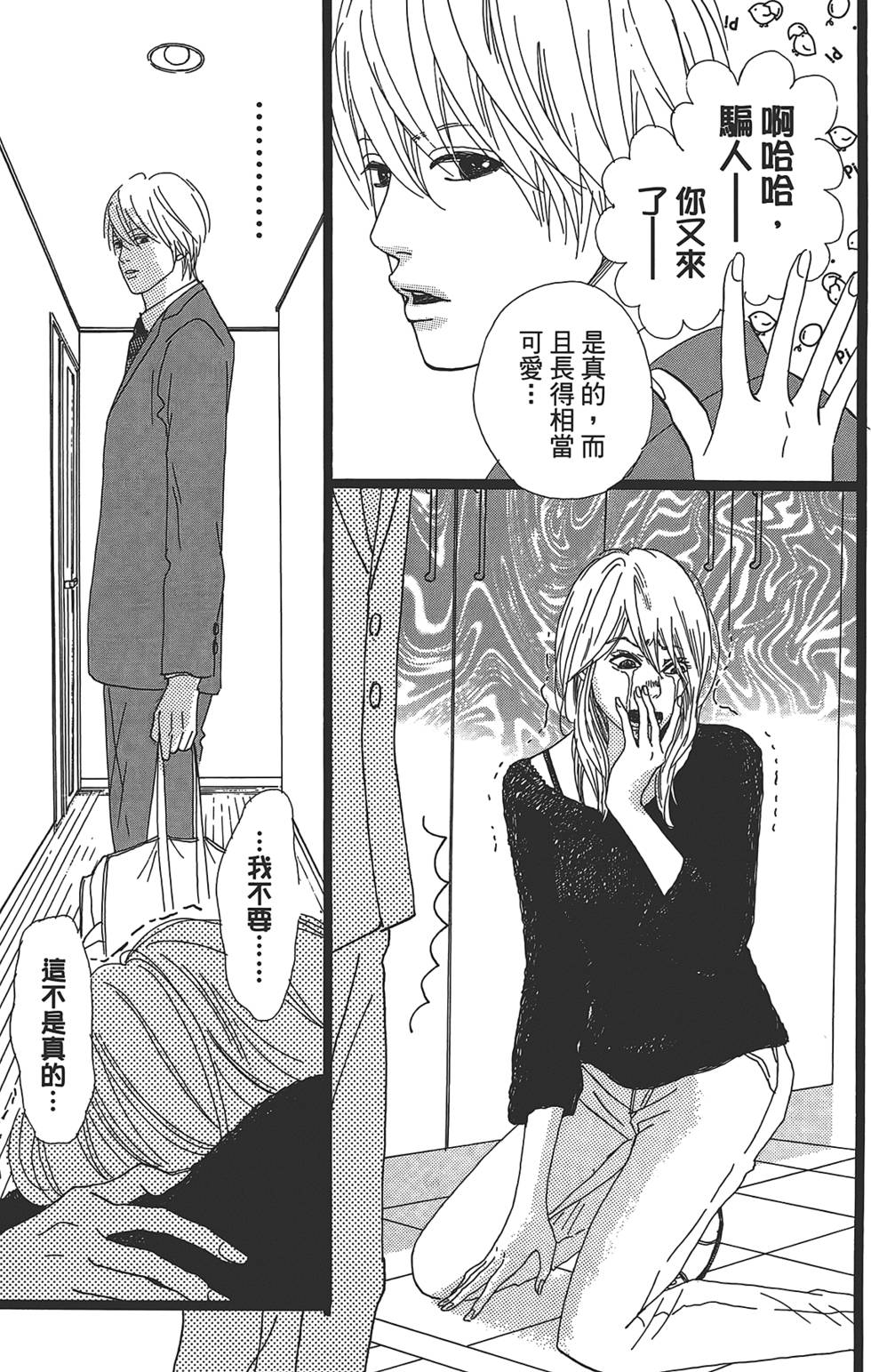 第121页