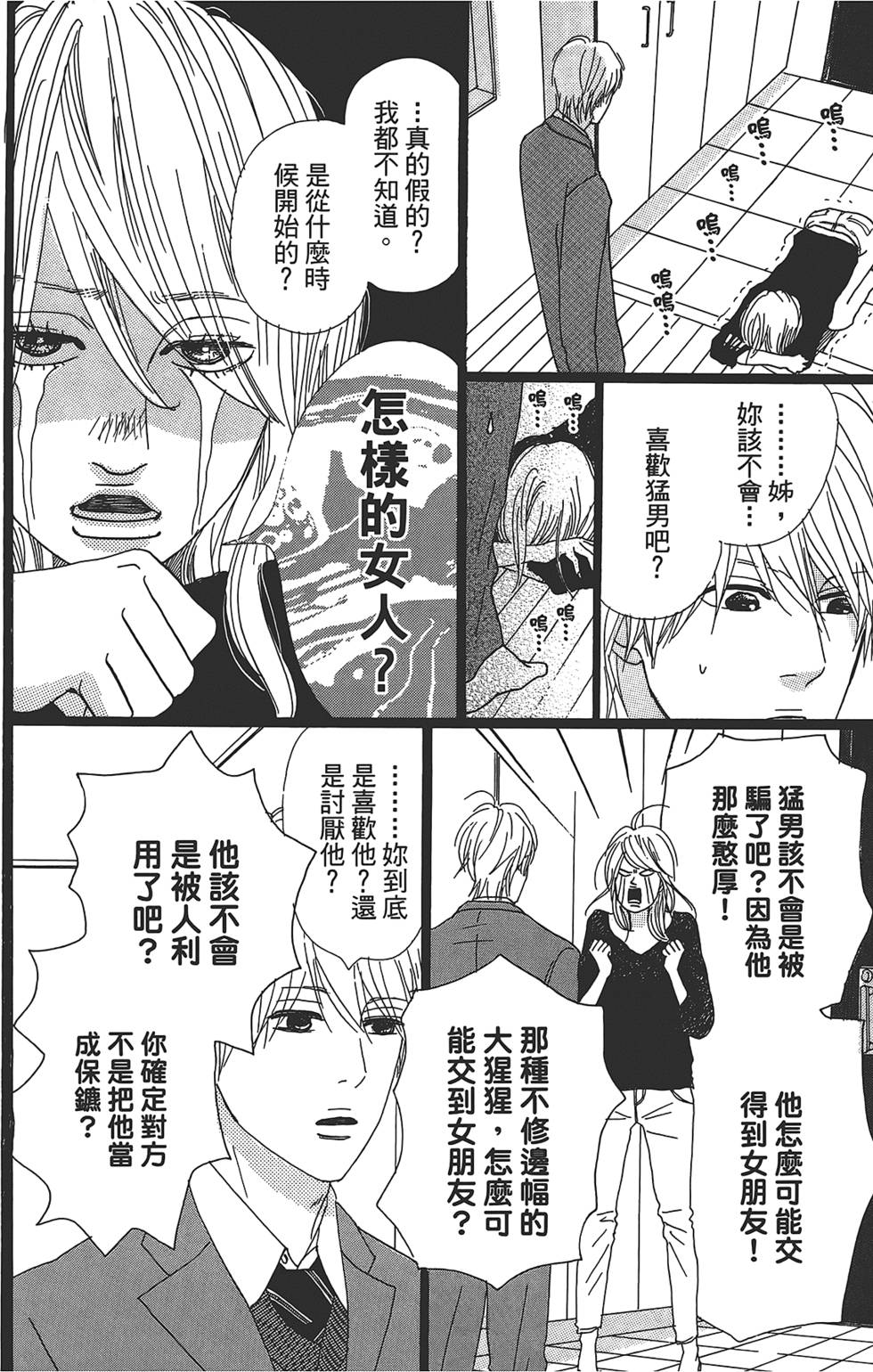 第122页