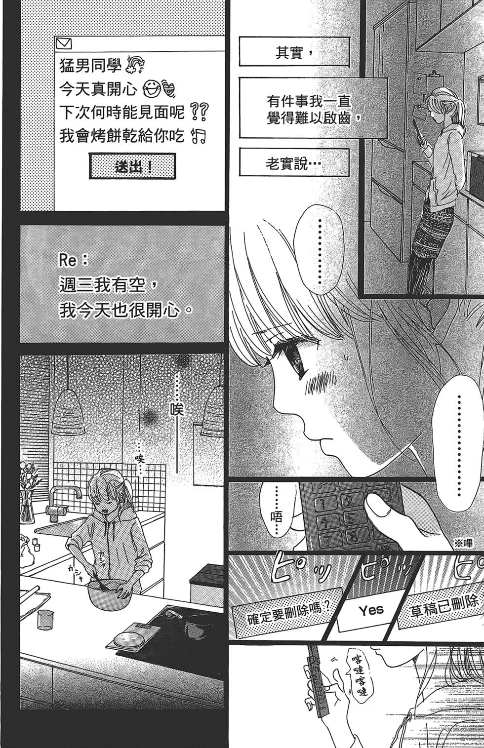 第124页