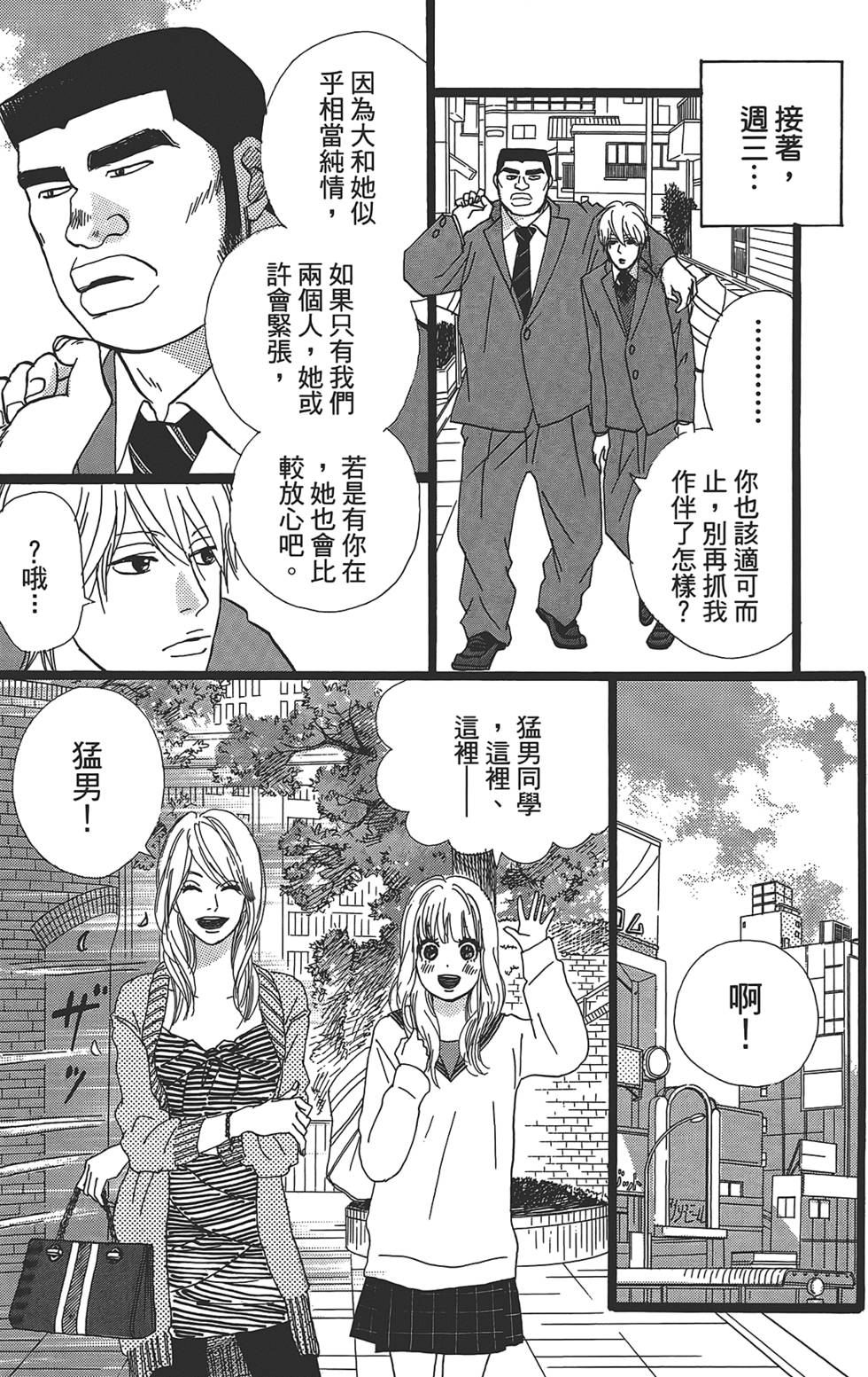 第125页