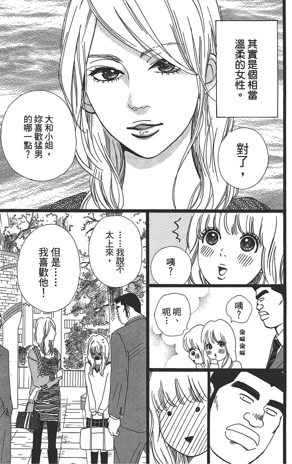 第127页