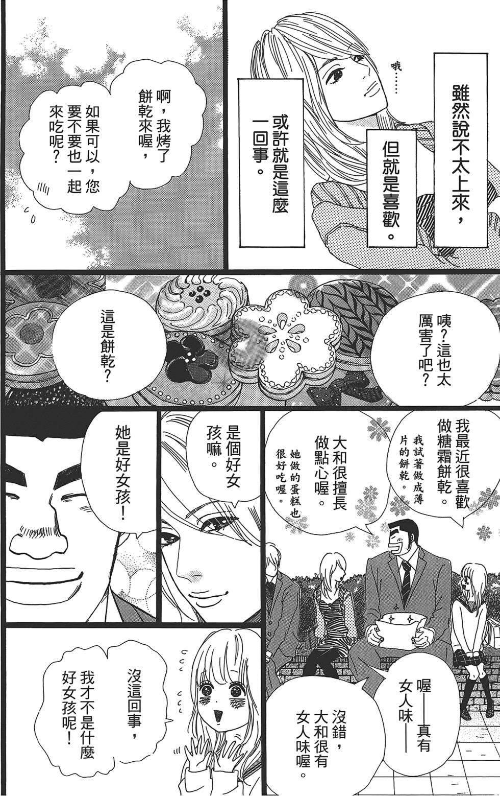 第128页