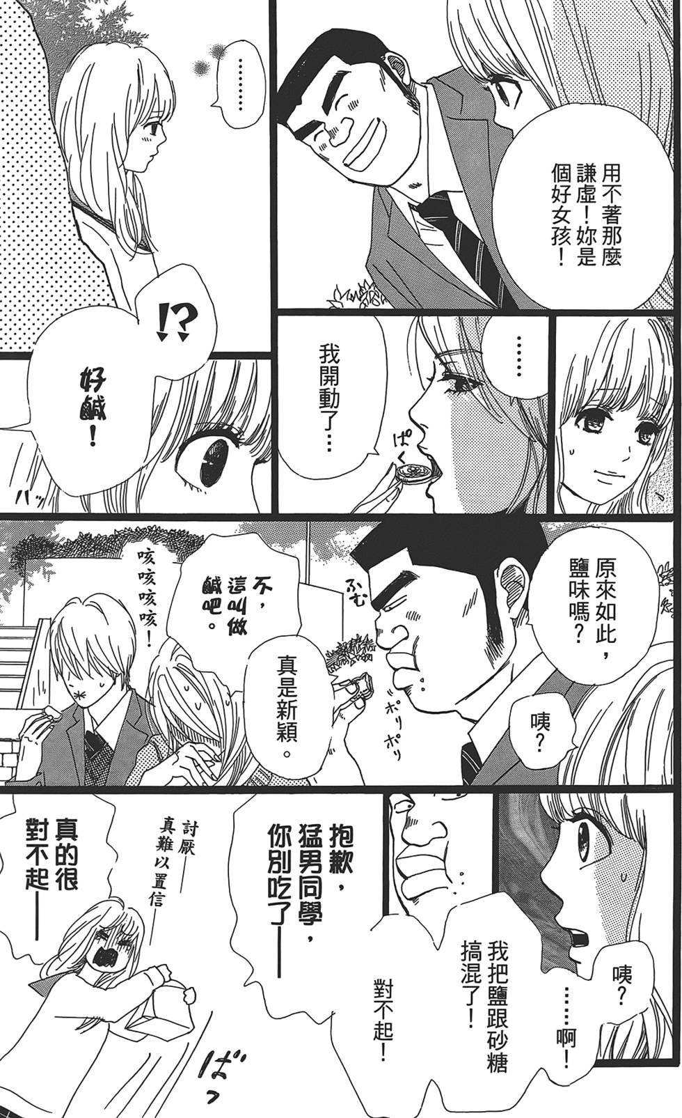 第129页