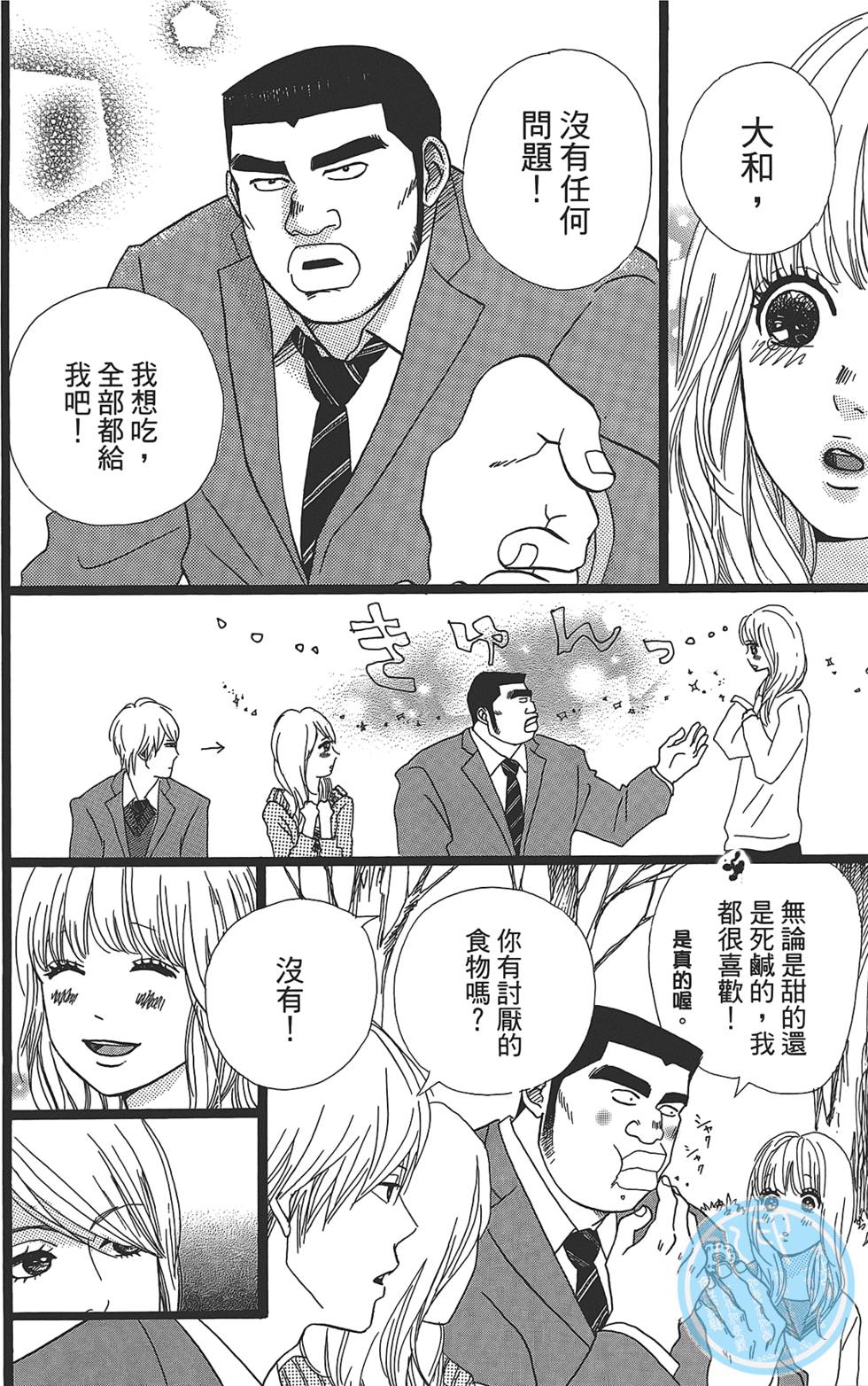 第130页