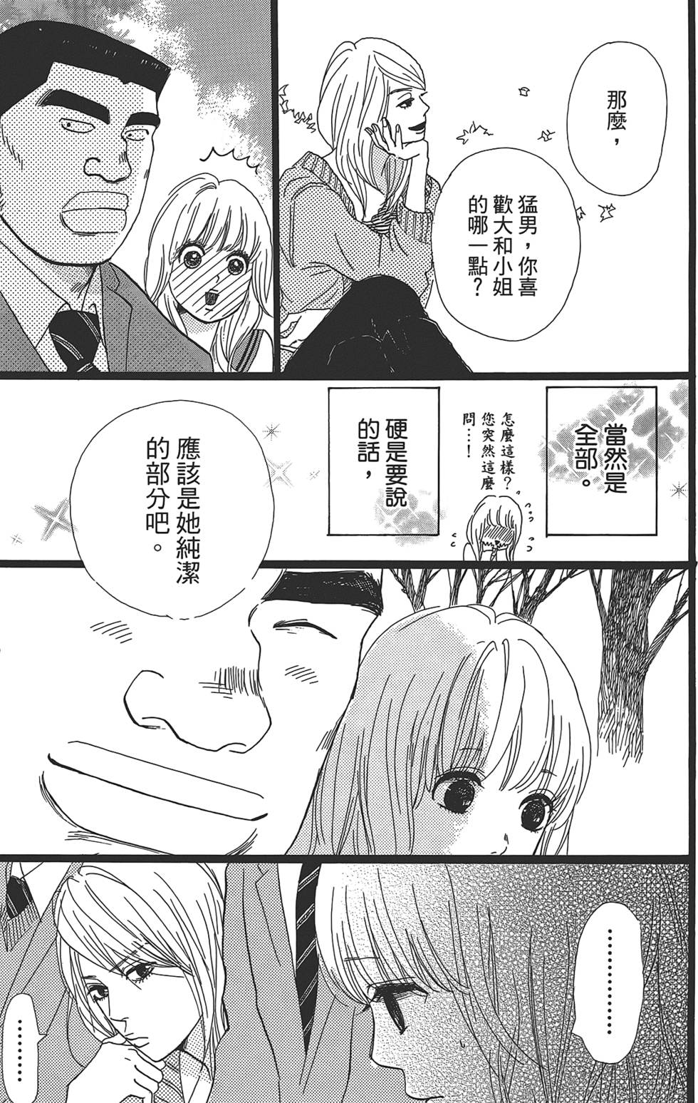 第131页
