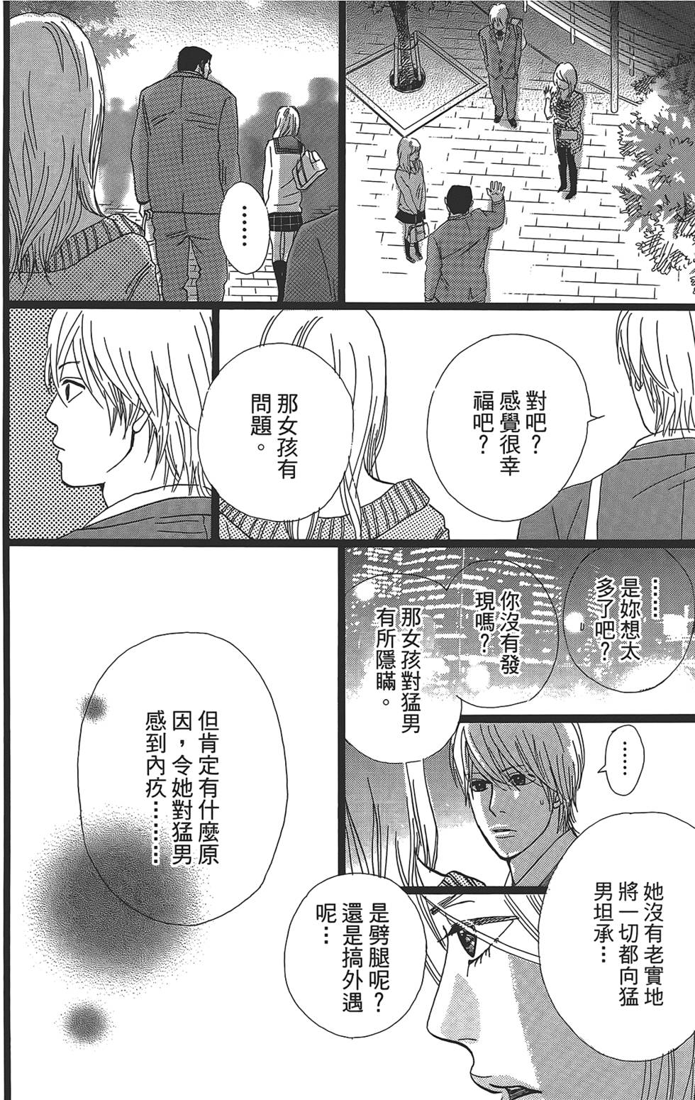 第132页