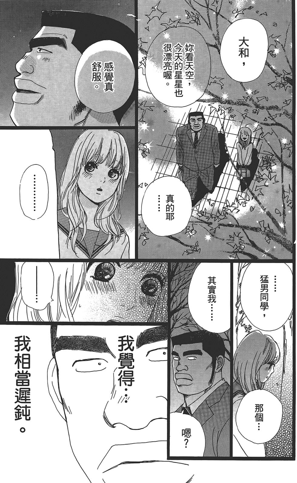 第133页