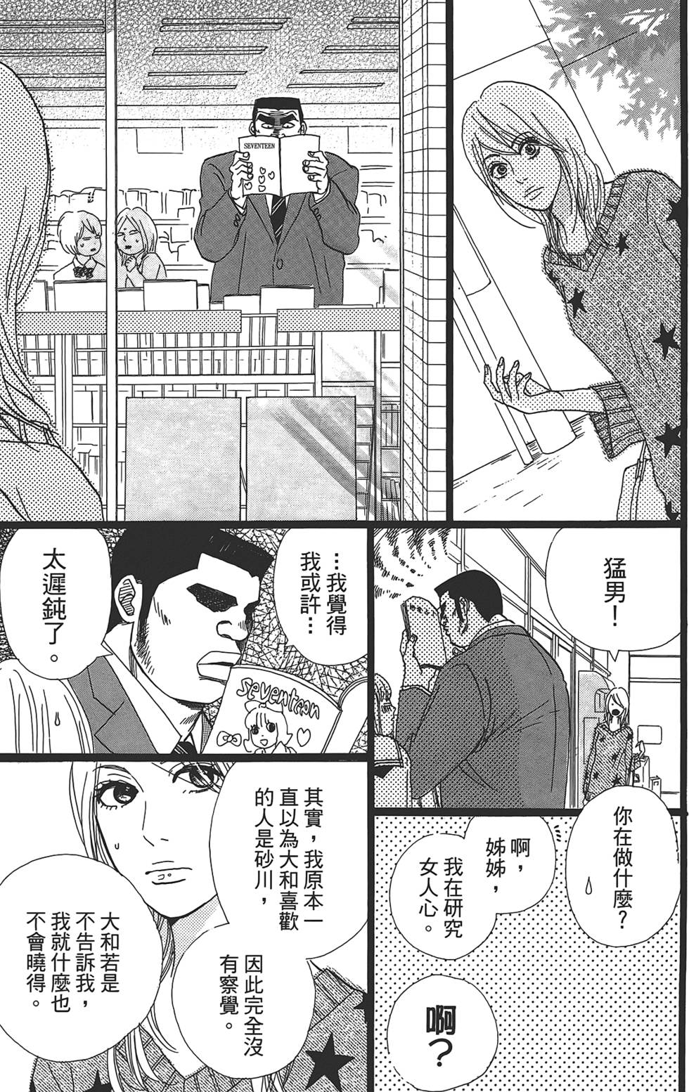 第135页