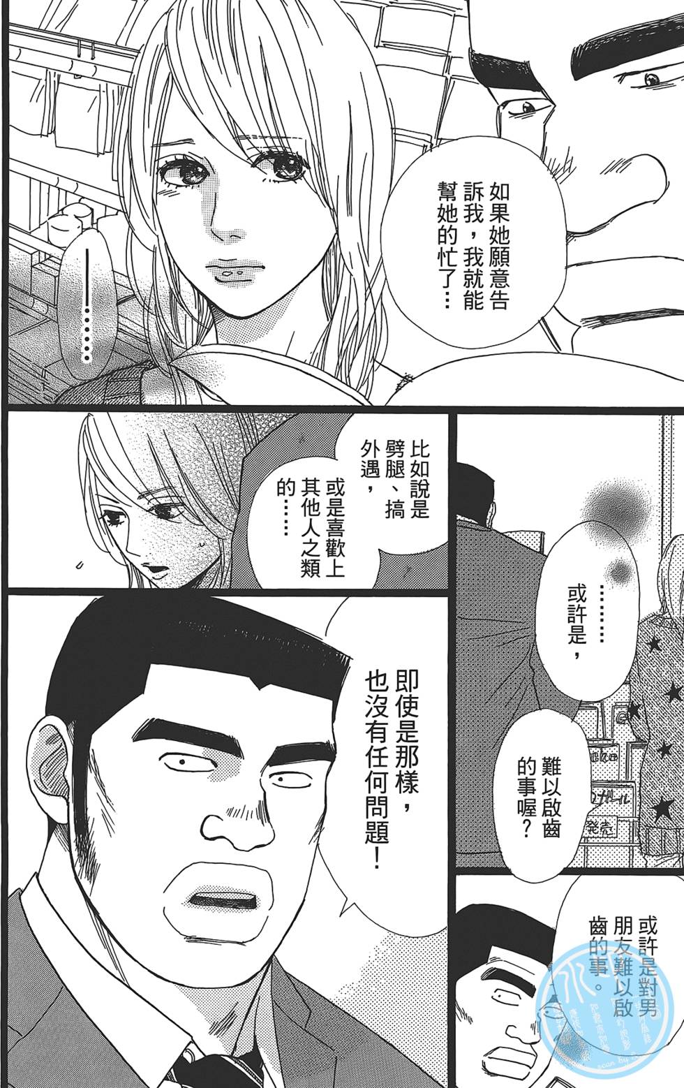 第136页