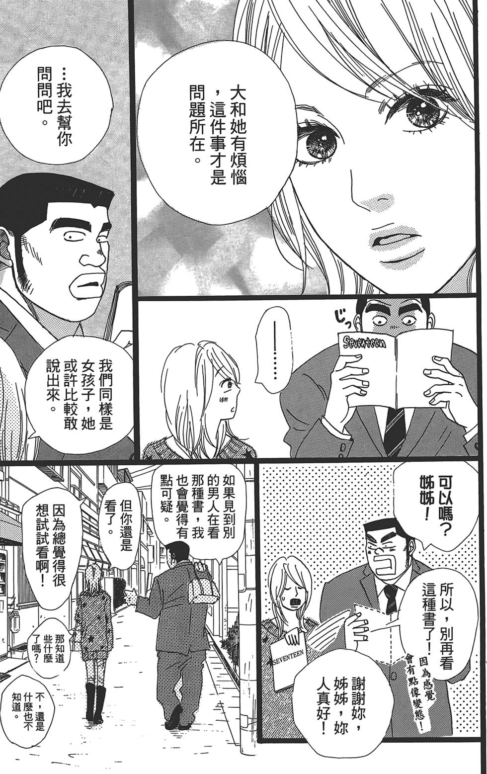 第137页