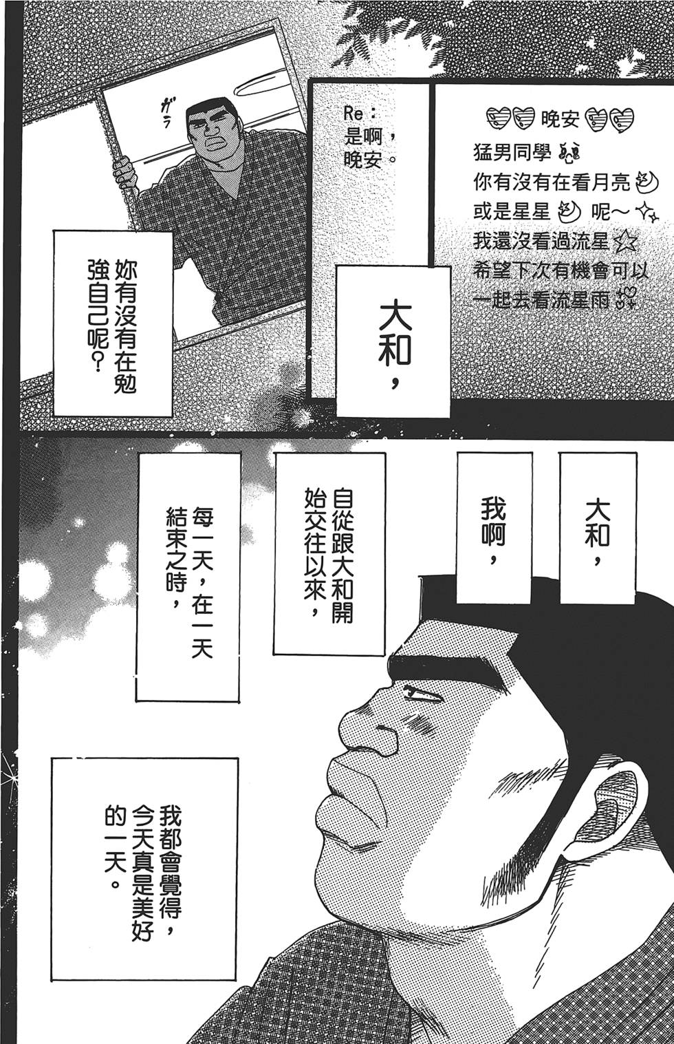 第138页