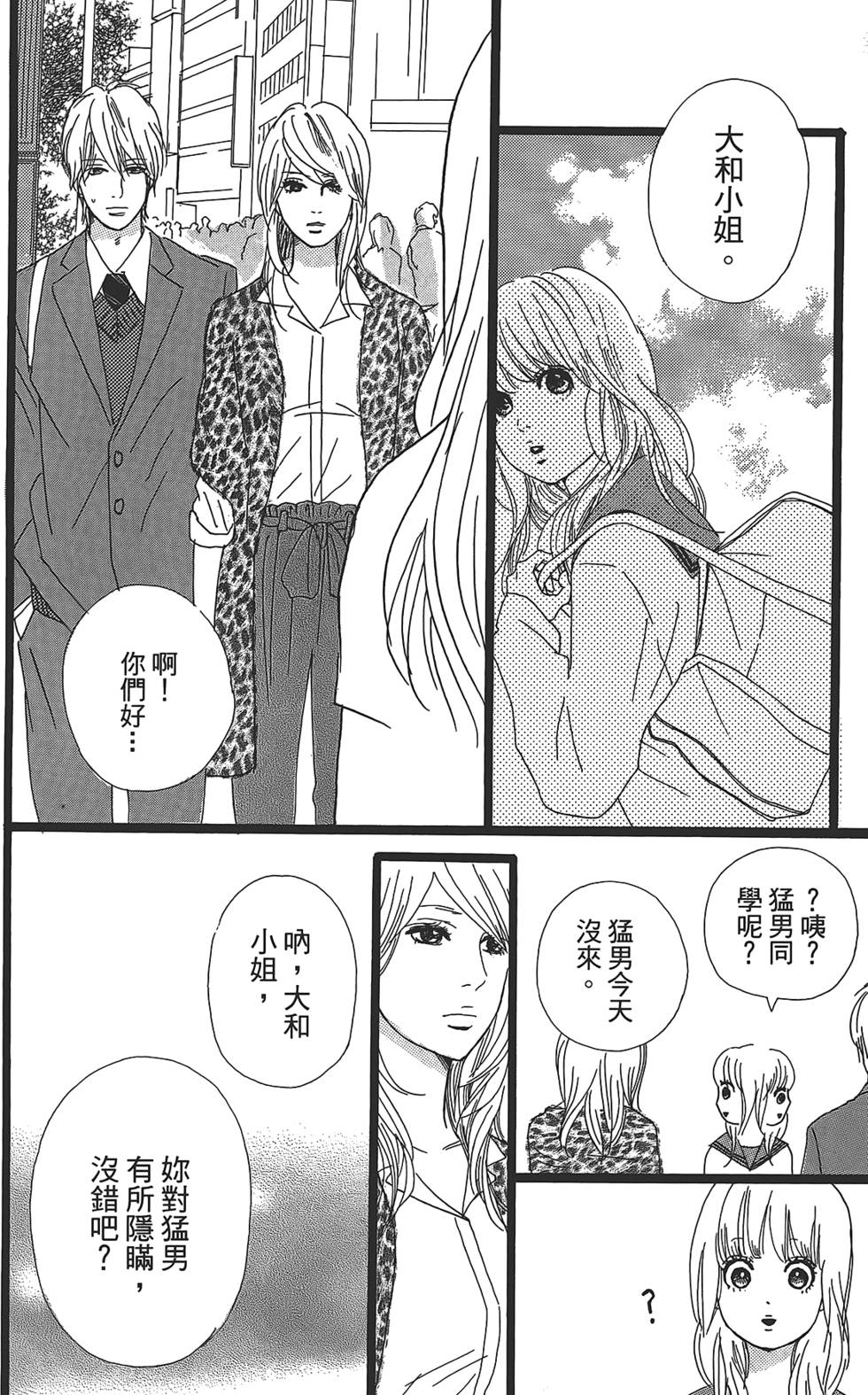 第140页