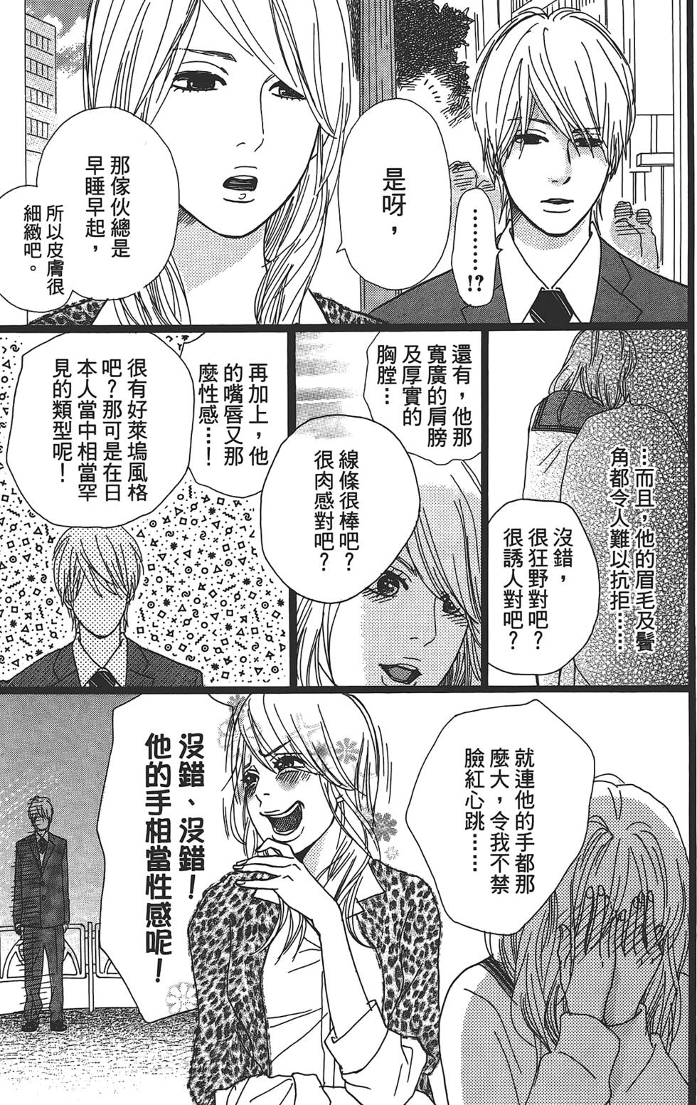 第143页