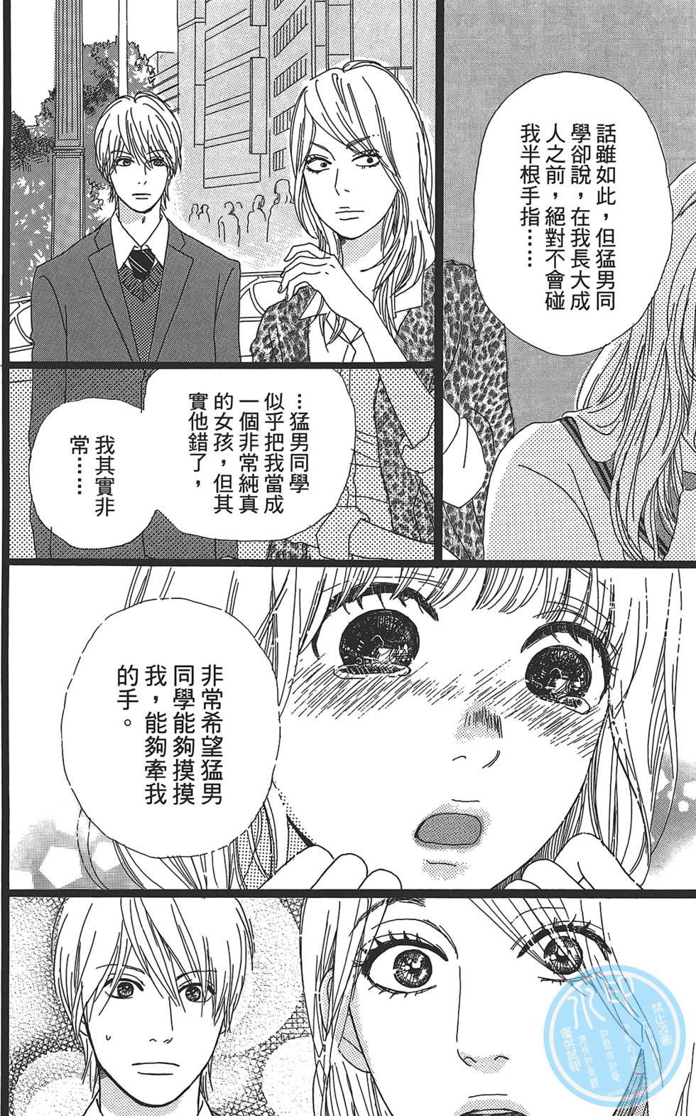 第144页