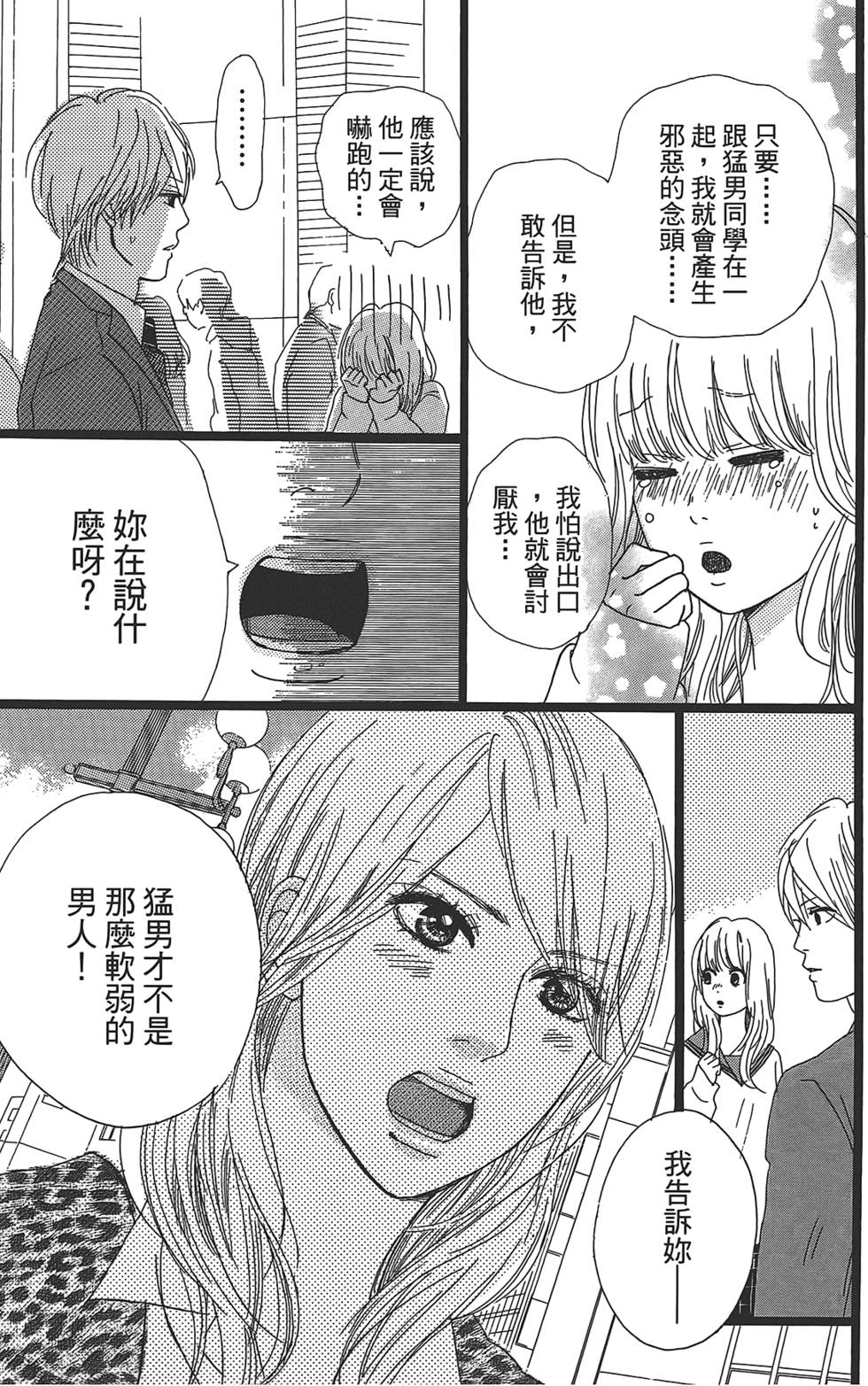 第145页