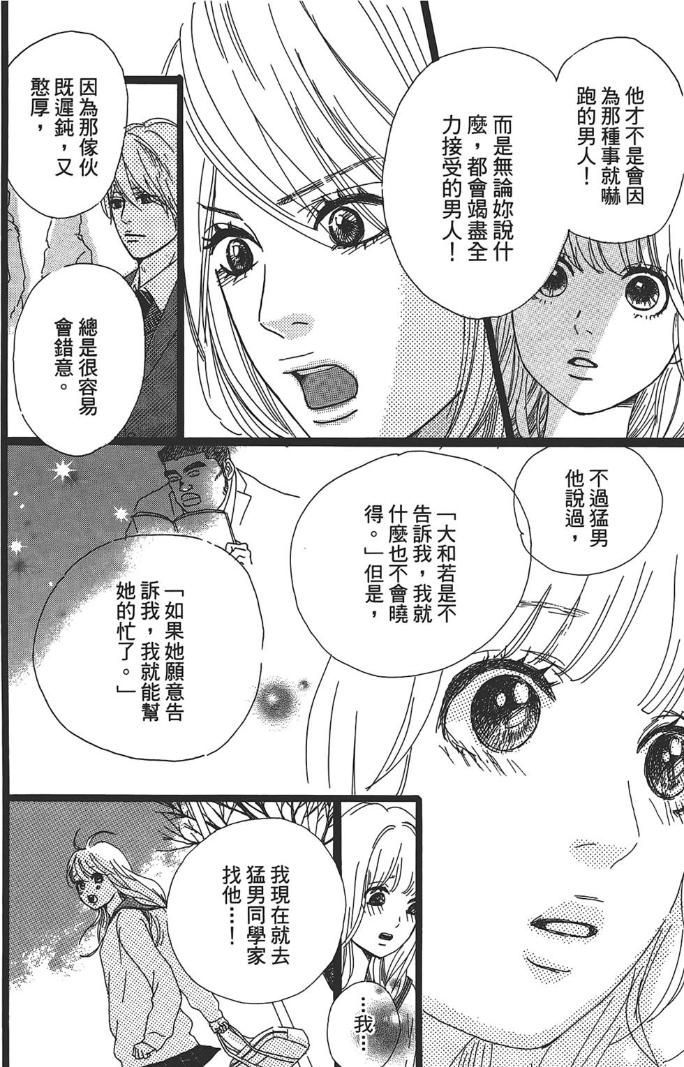 第146页