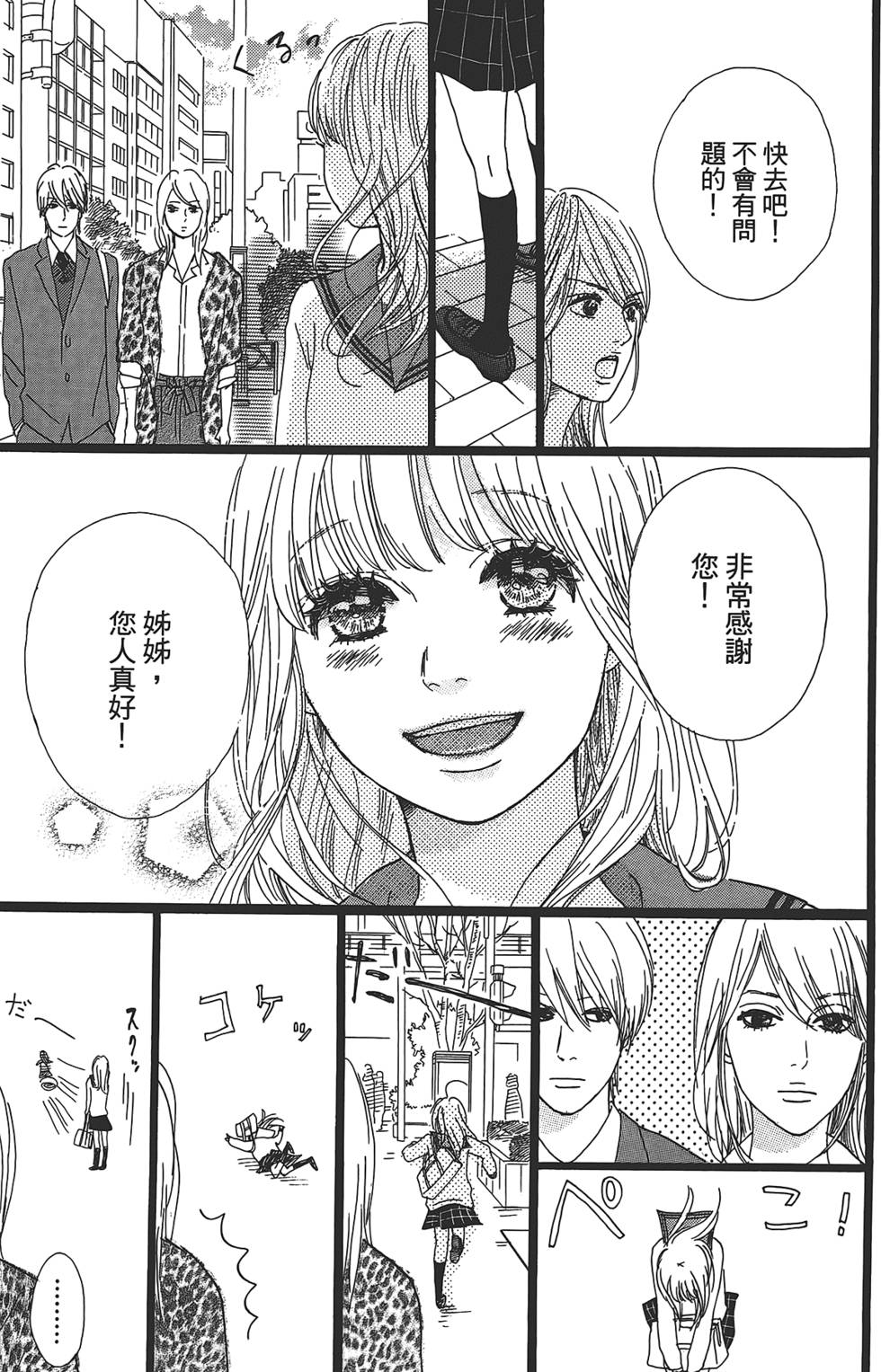 第147页
