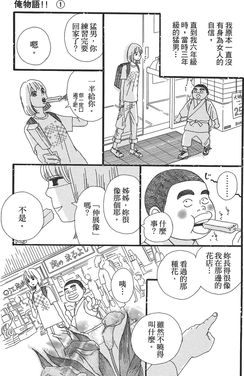 第149页