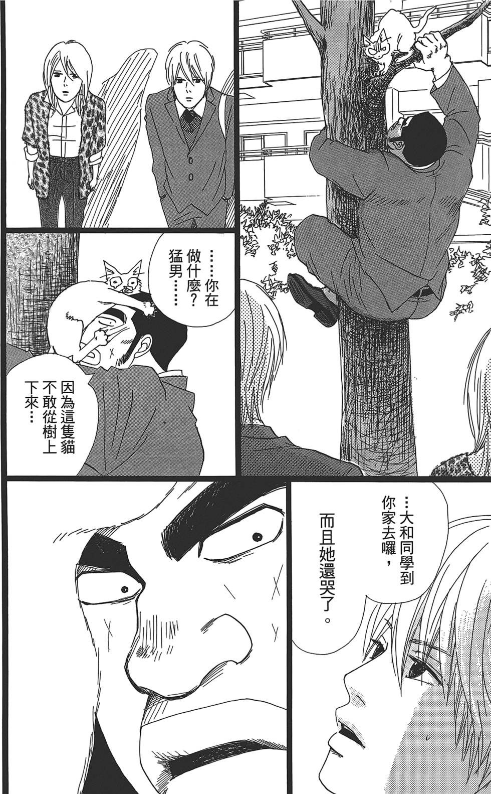 第152页