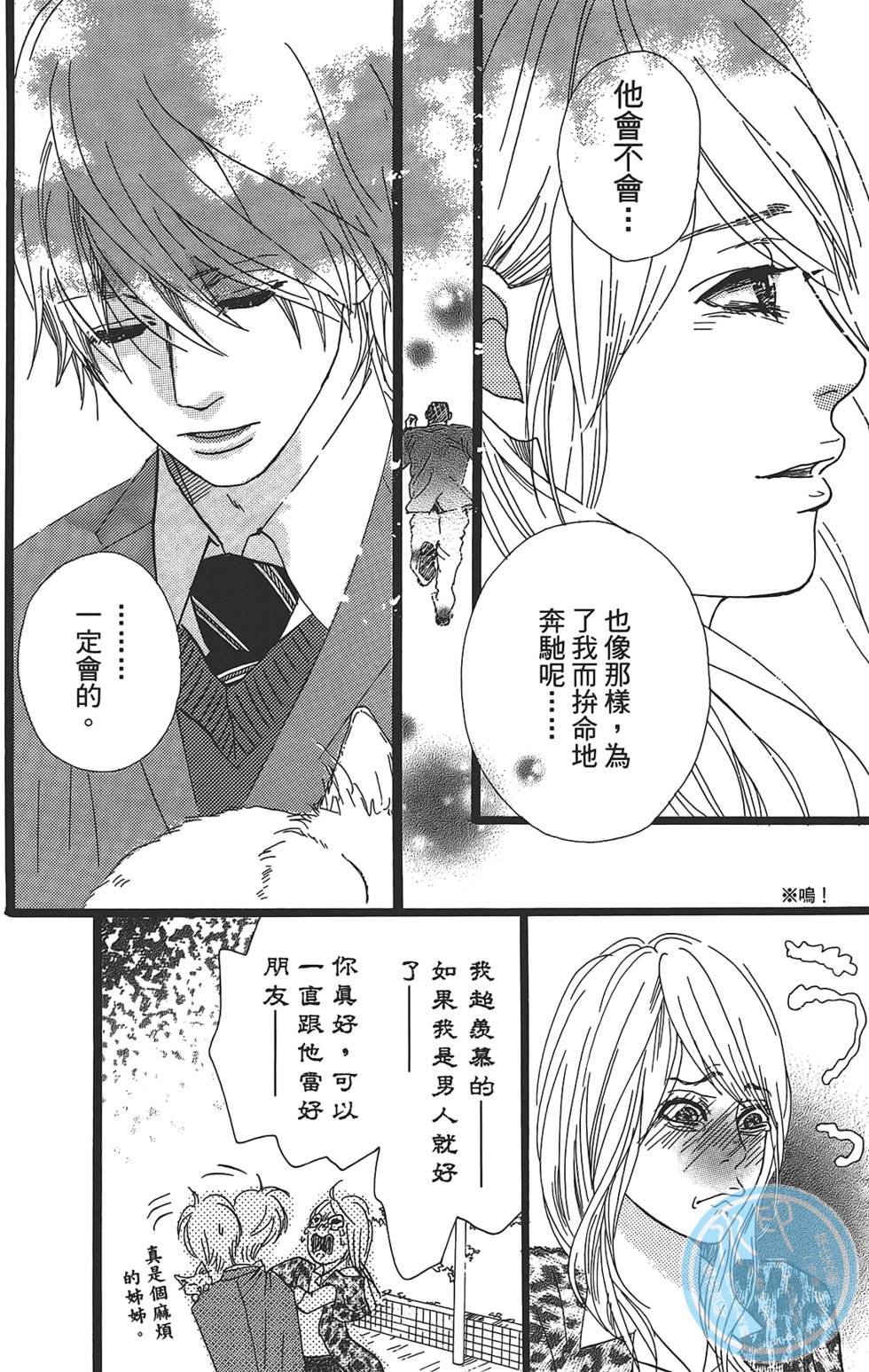第154页
