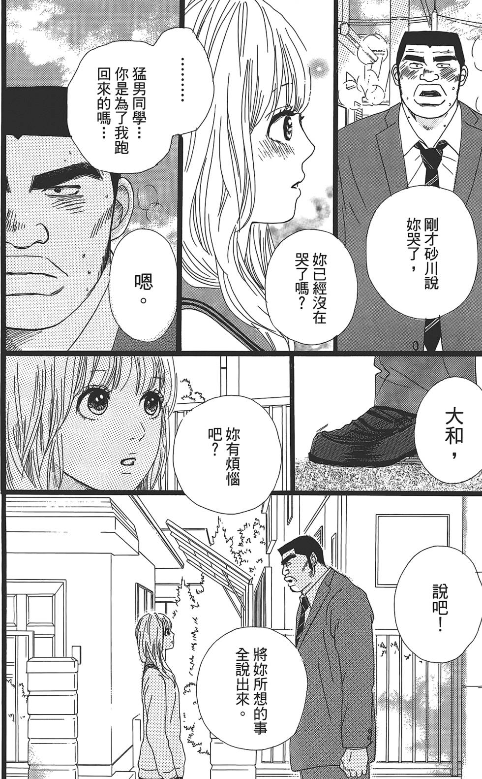 第158页