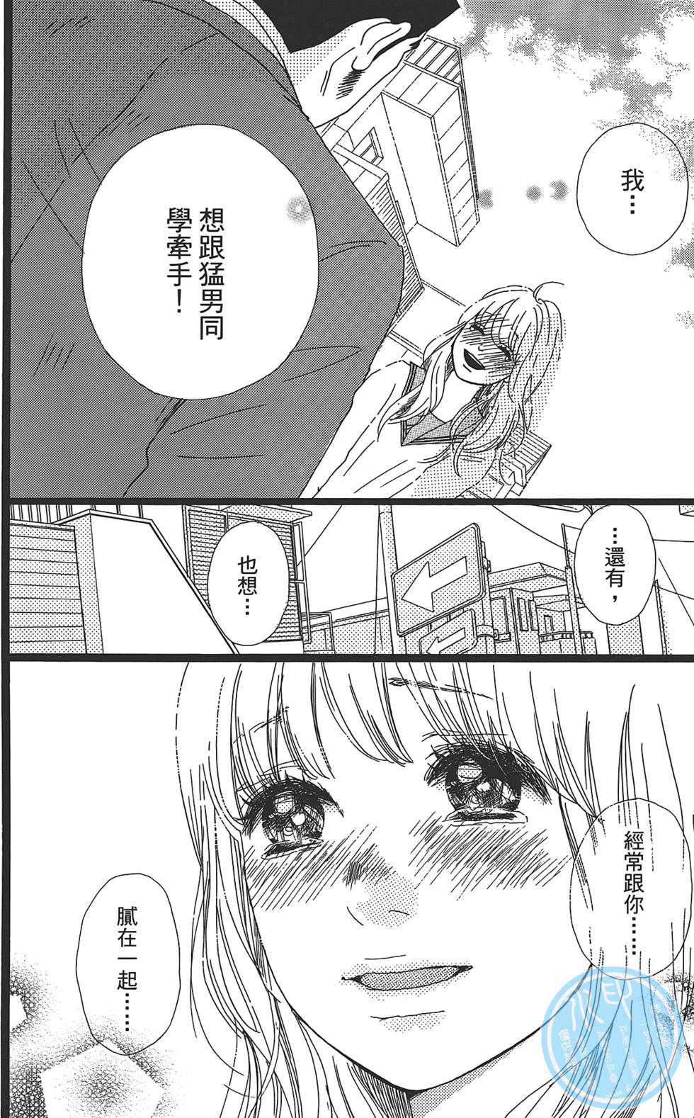 第160页