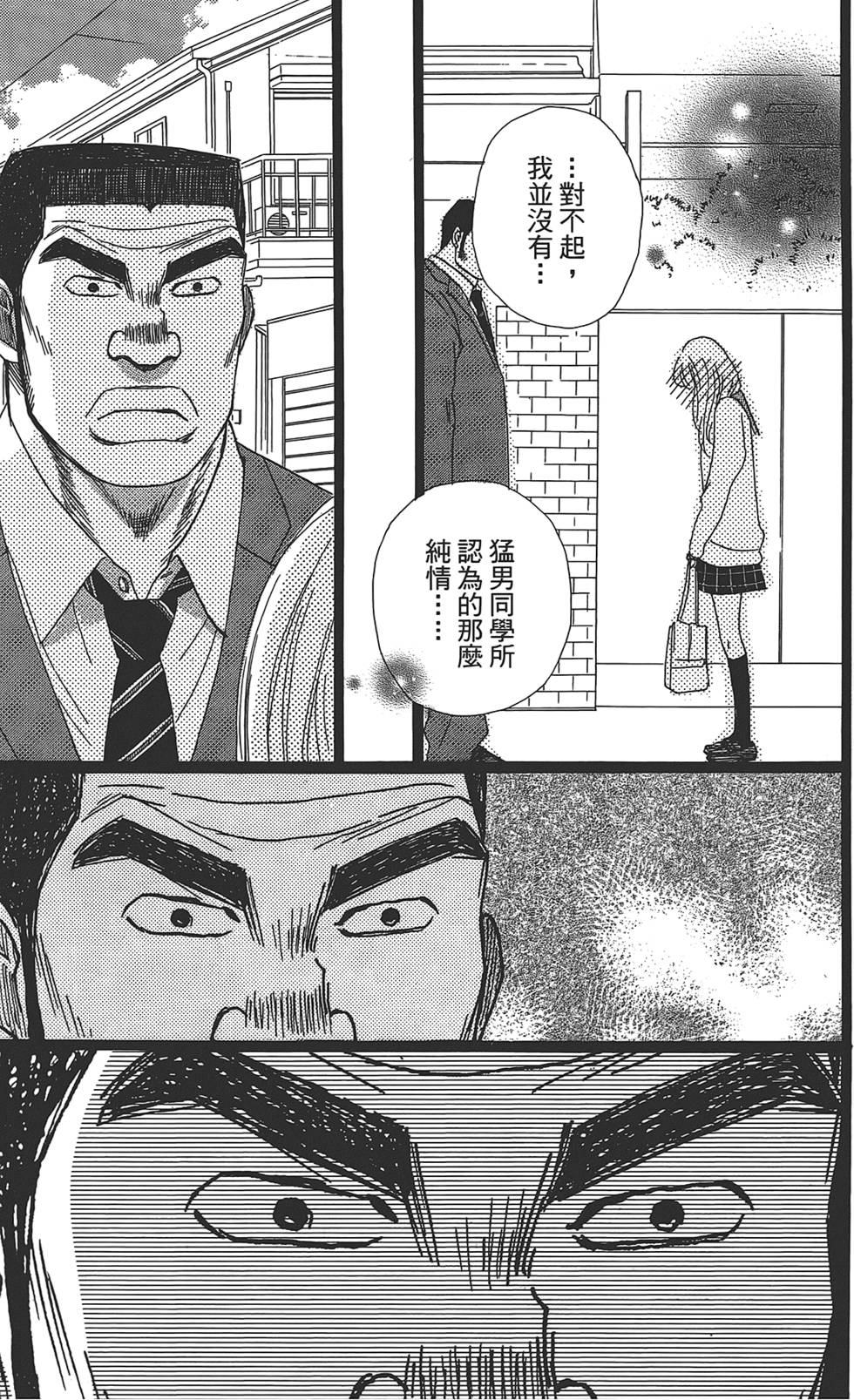 第161页