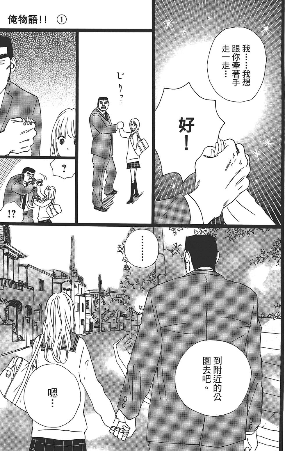 第163页