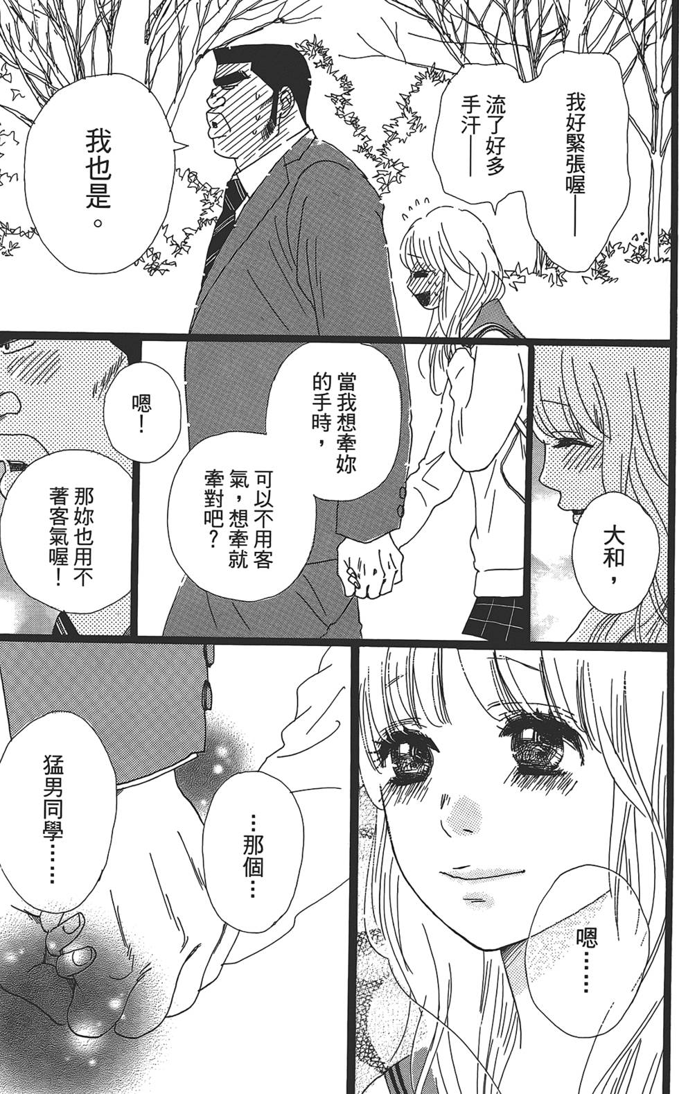 第165页