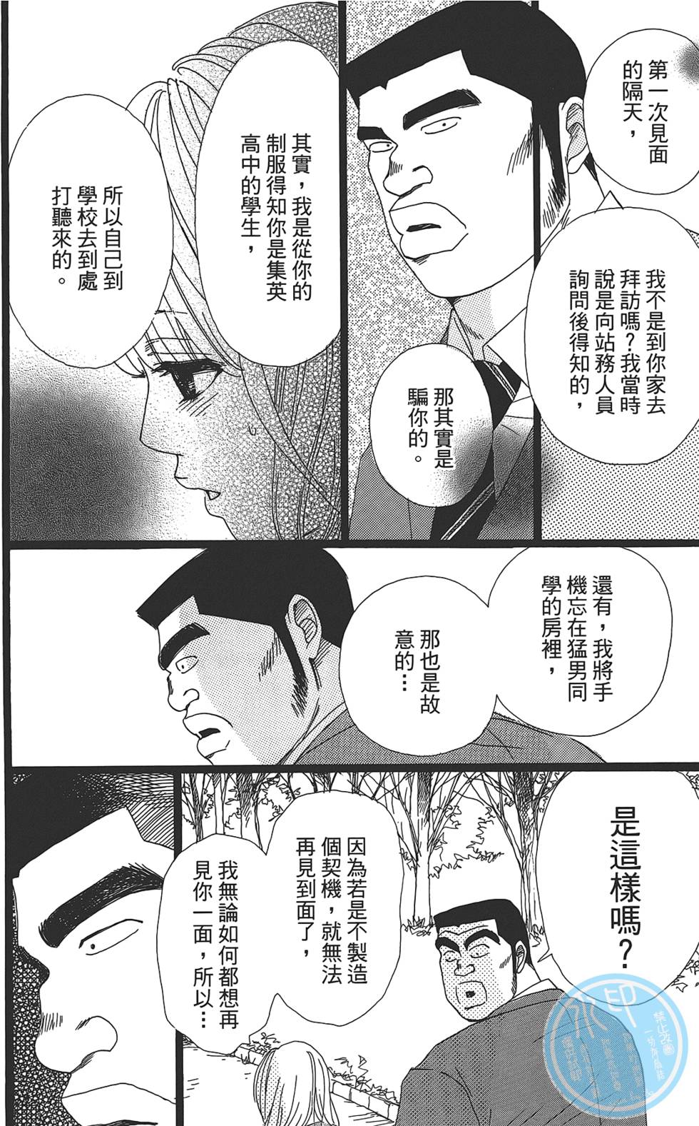 第166页