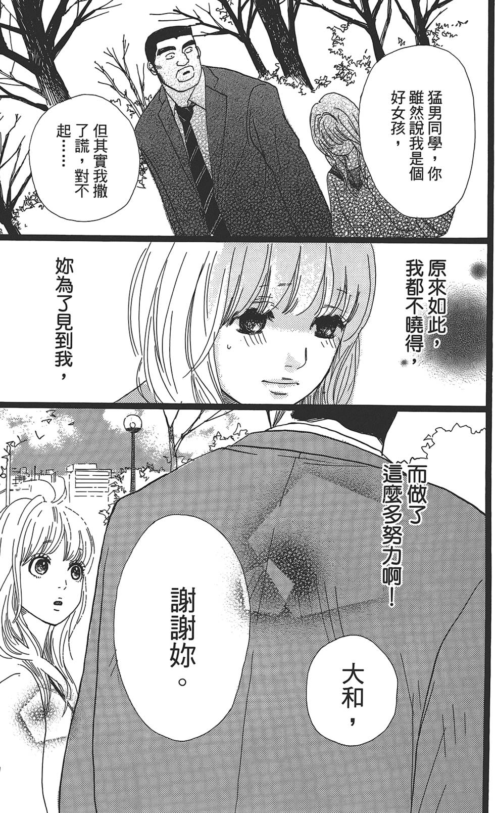 第167页