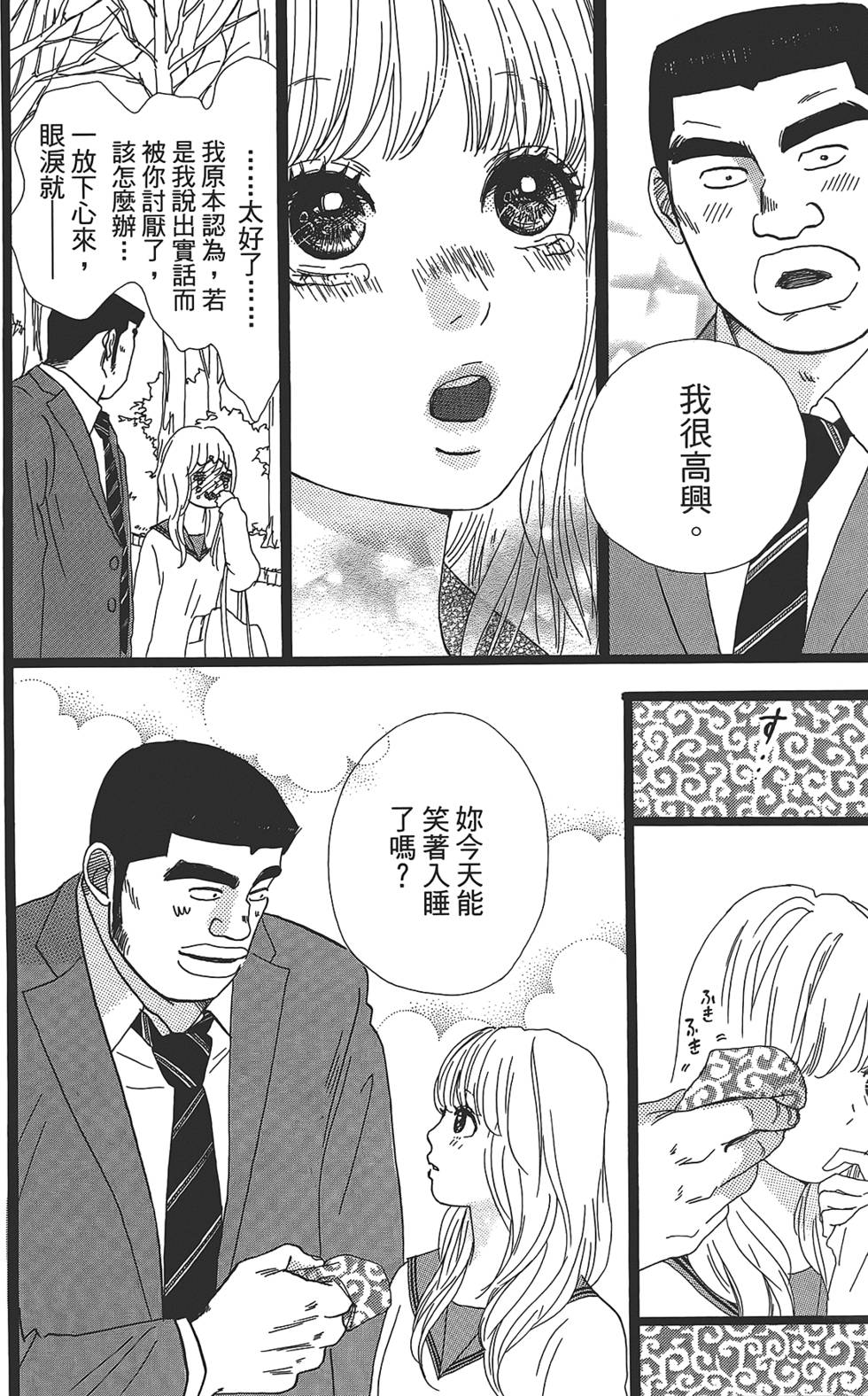 第168页