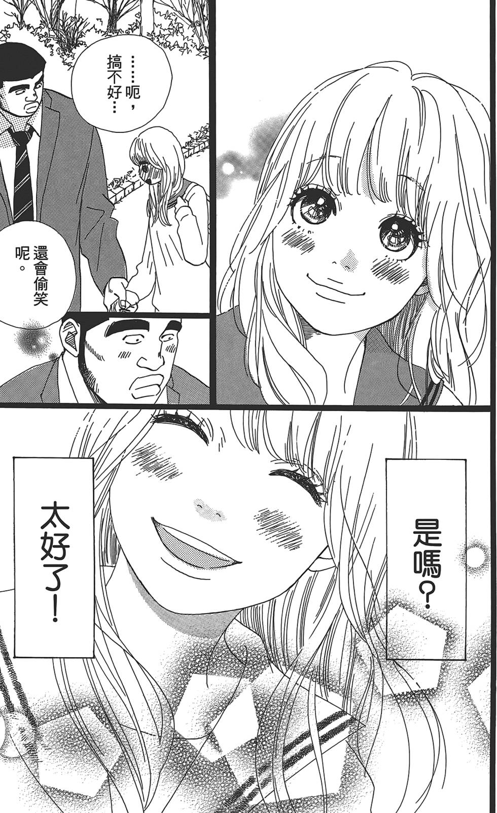 第169页