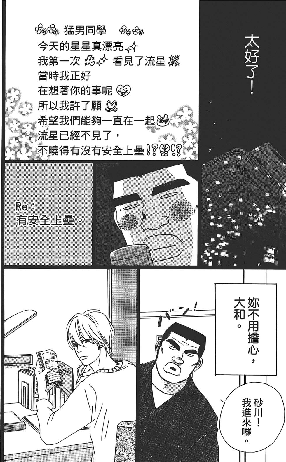 第170页