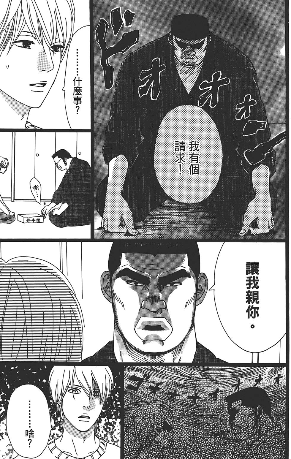 第171页