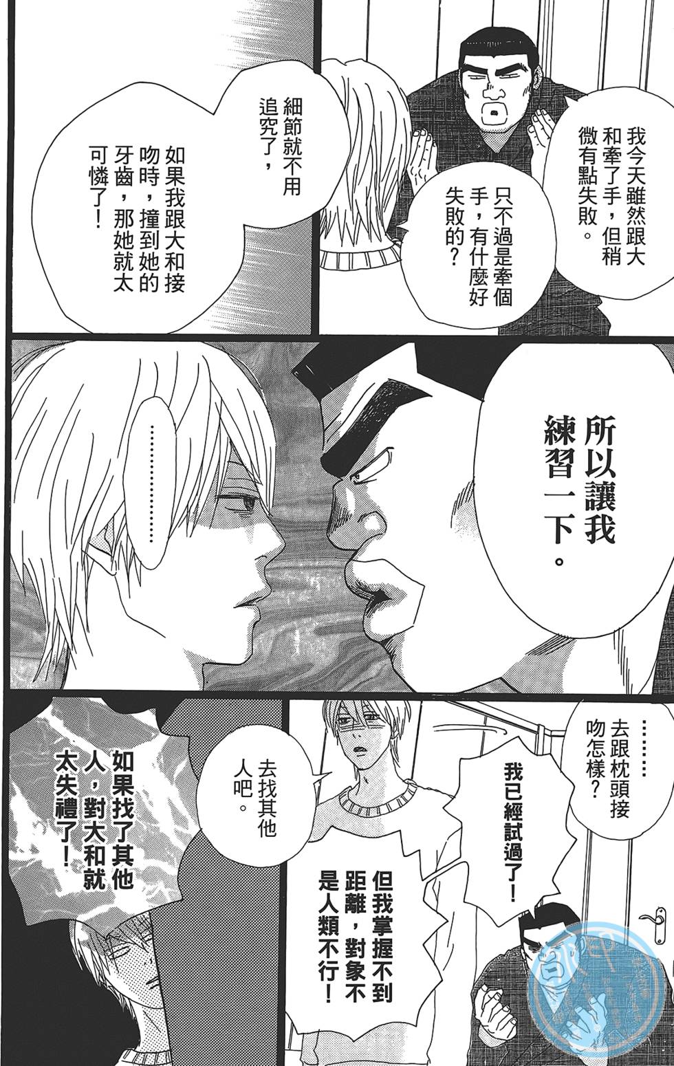 第172页
