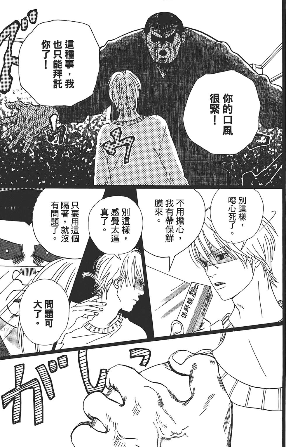 第173页