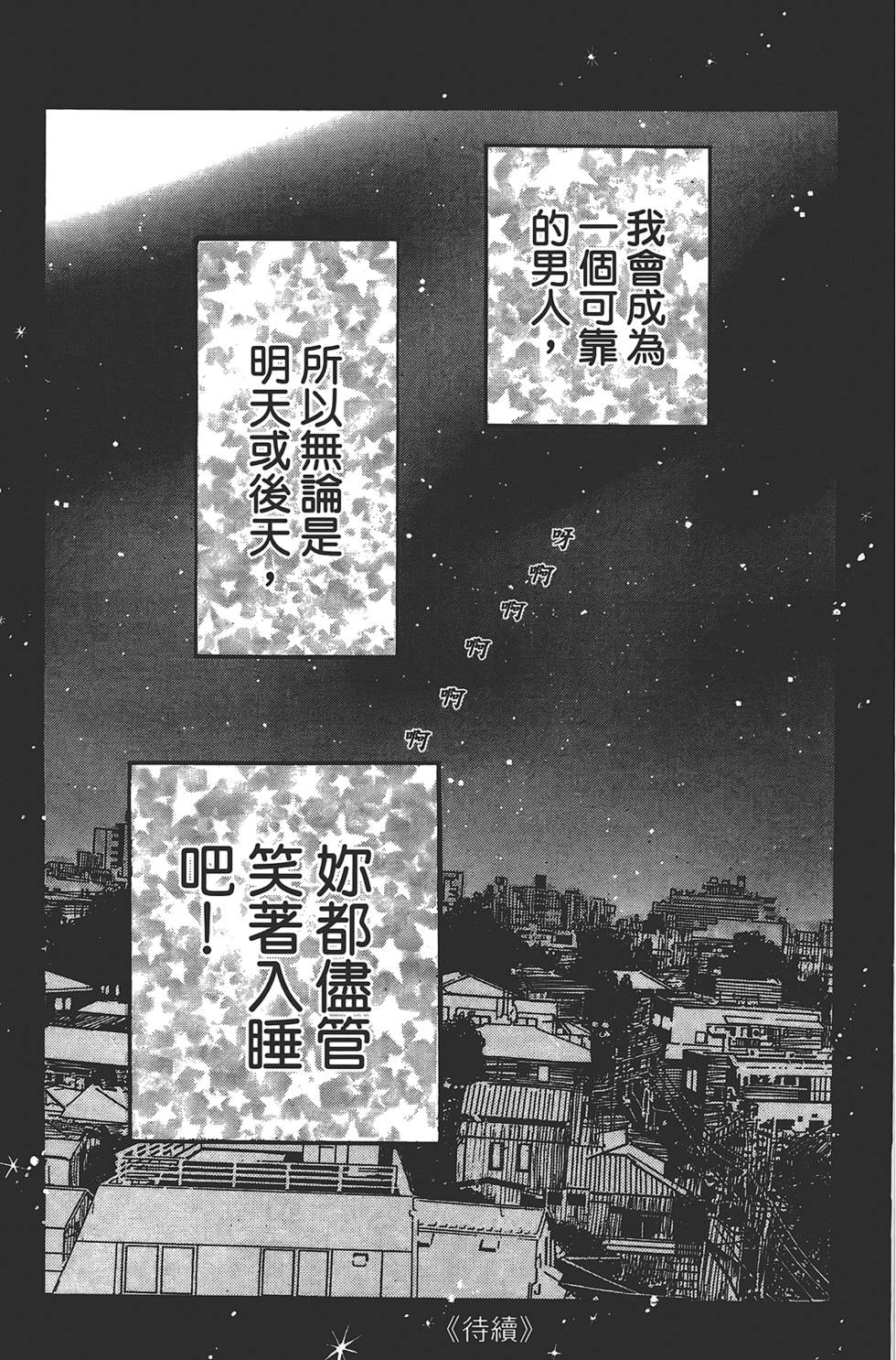 第175页