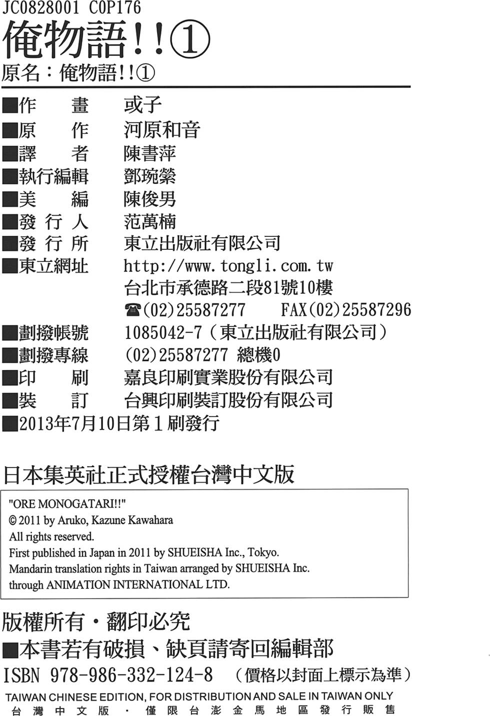 第176页