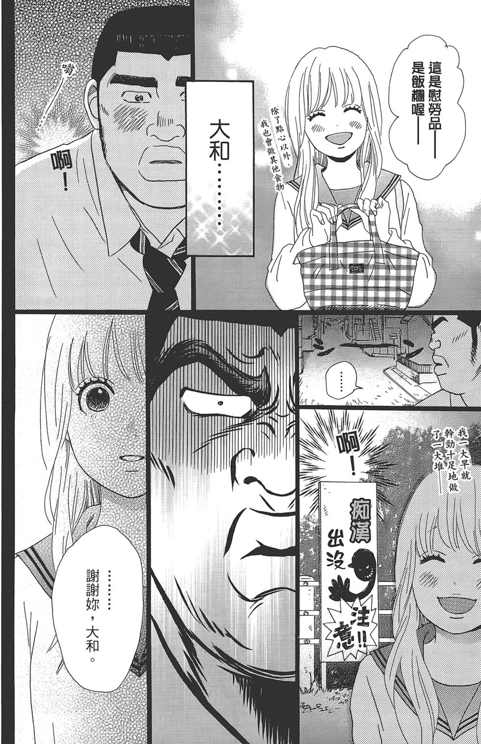 第59页